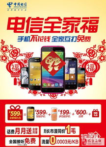 臨泉電信政企業(yè)務(wù)員代辦電信業(yè)務(wù)服務(wù)指南