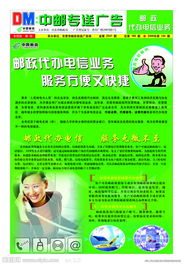 警惕網(wǎng)絡(luò)陷阱 代辦電信業(yè)務(wù)的潛在風(fēng)險(xiǎn)與防范指南